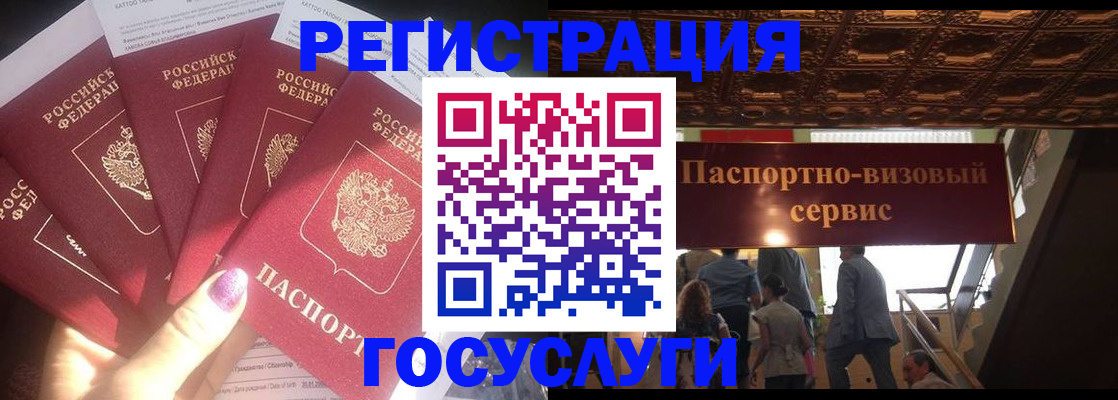 временная регистрация собственник в Сегеже