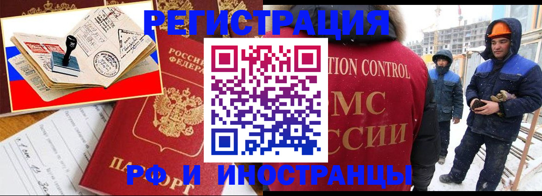 прописка поиск в Сегеже