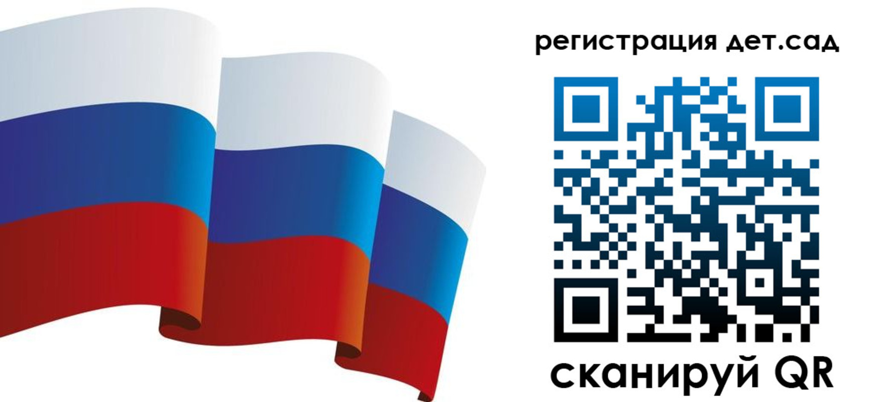 миграционный учет в Сегеже