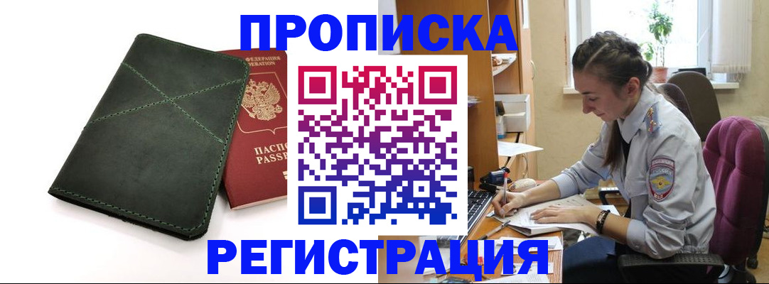 регистрация для дет. сада в Сегеже