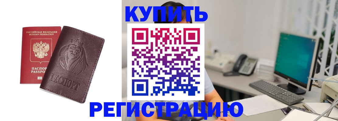 временная регистрация госуслуги в Сегеже